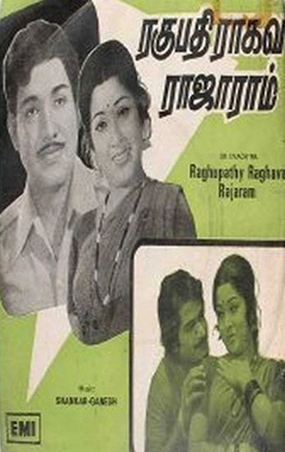 Póster de Raghupati Raghava Rajaram