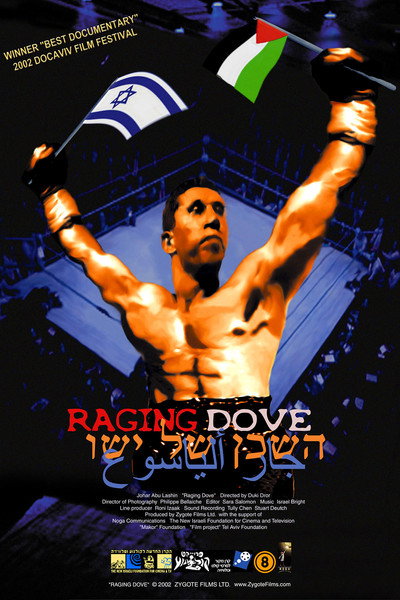 Póster de Raging Dove