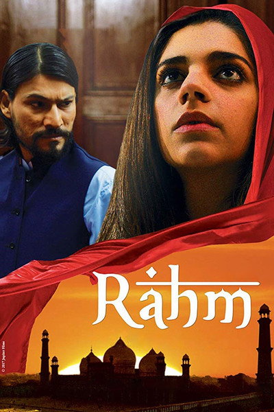 Póster de Rahm