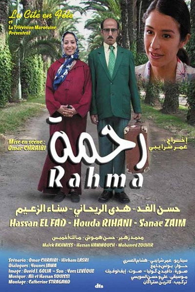Póster de Rahma
