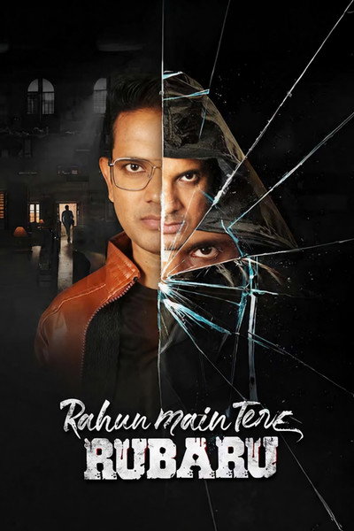 Póster de Rahun Main Tere Rubaru