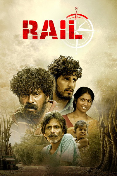 Póster de Rail