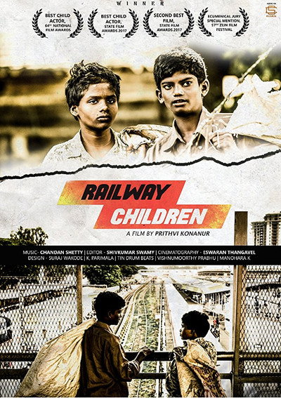 Póster de Railway Children