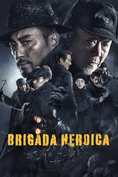 Póster de Railway Heroes