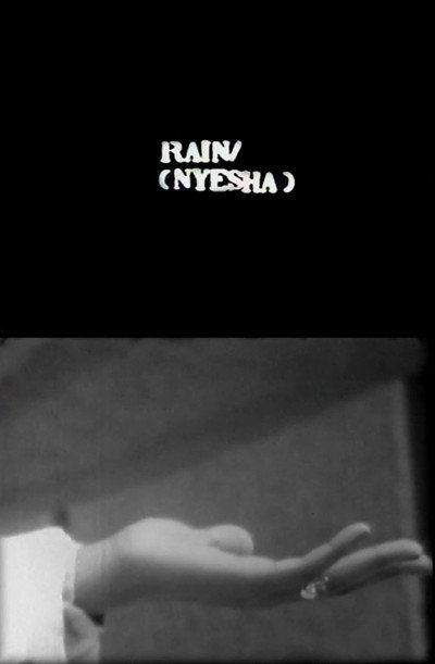 Póster de Rain