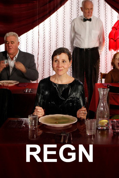 Póster de Rain