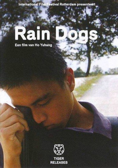 Póster de Rain Dogs