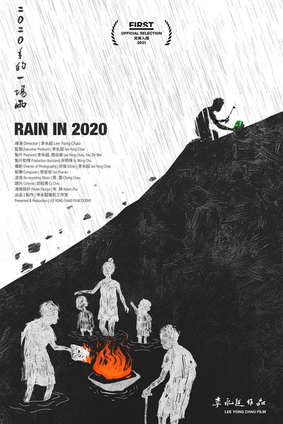 Póster de Rain in 2020