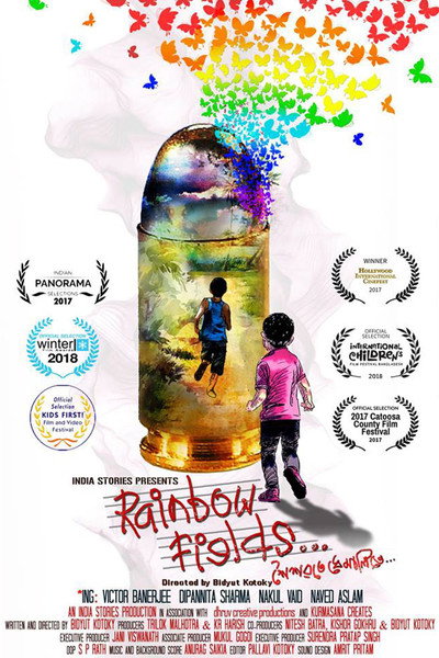 Póster de Rainbow Fields