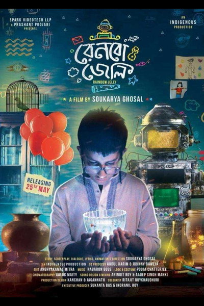 Póster de Rainbow Jelly