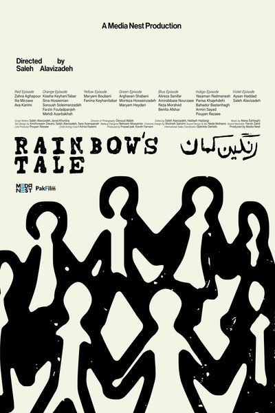 Póster de Rainbow´s Tale