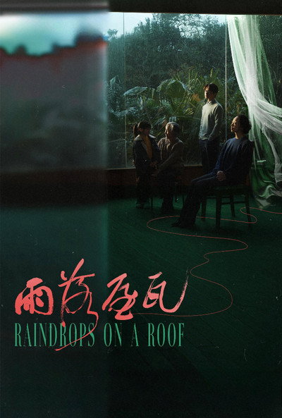 Póster de Raindrops on a Roof