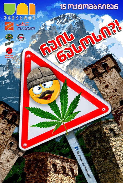 Póster de Rais Nasosi