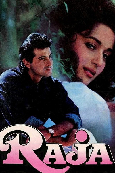Póster de Raja