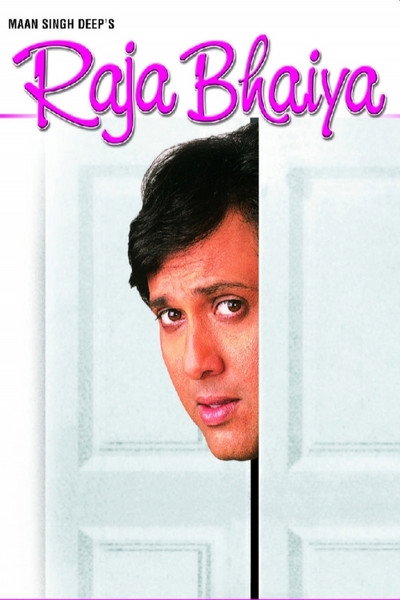 Póster de Raja Bhaiya