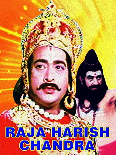 Póster de Raja Harish Chandra