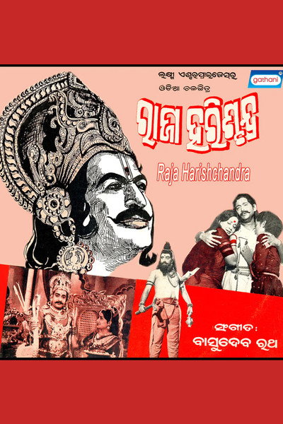 Póster de Raja Harishchandra