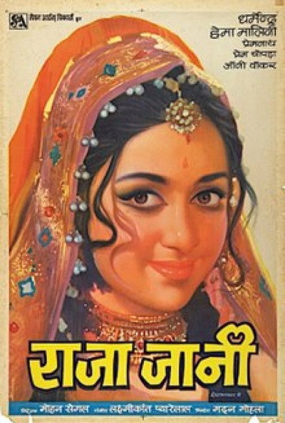 Póster de Raja Jani