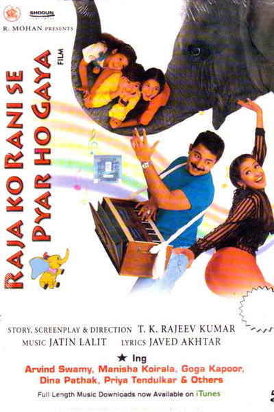 Póster de Raja Ko Rani Se Pyar Ho Gaya
