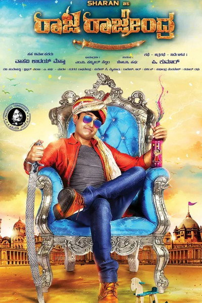 Póster de Raja Rajendra