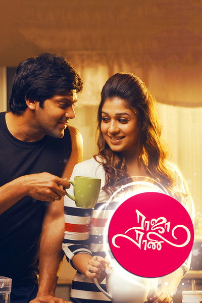 Póster de Raja Rani