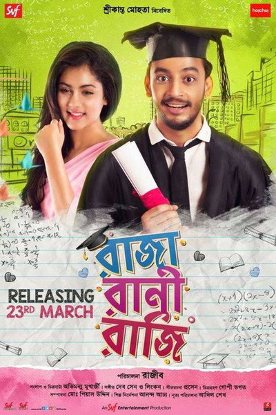 Póster de Raja Rani Raji