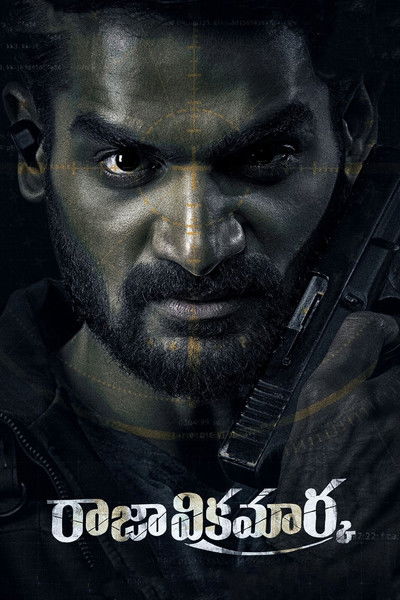 Póster de Raja Vikramarka