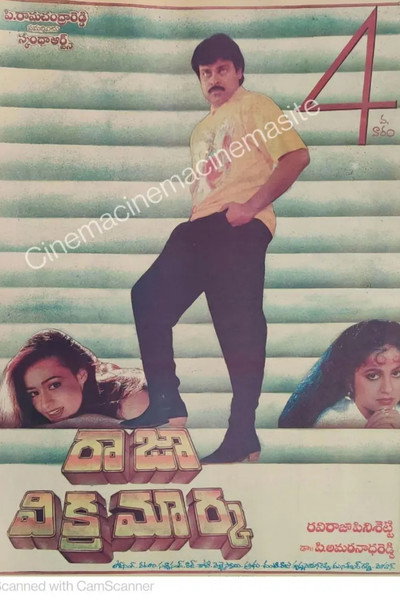 Póster de Raja Vikramarka
