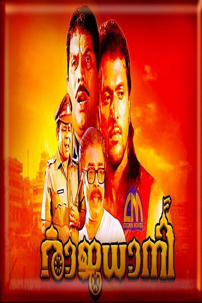 Póster de Rajadhani