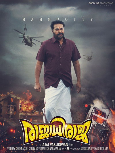 Póster de Rajadhi Raja