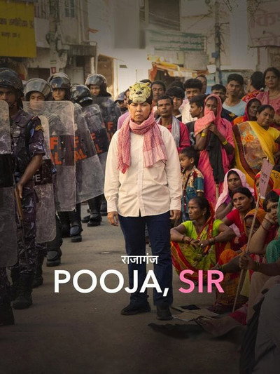 Póster de Rajagunj: Pooja, Sir