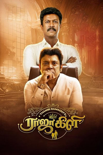 Póster de Rajakili