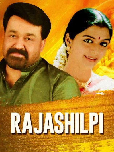 Póster de Rajashilpi