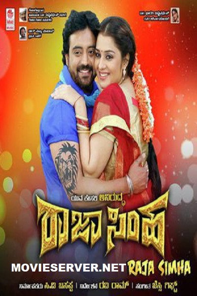 Póster de Rajasimha