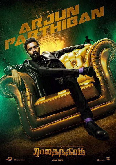 Póster de Rajathandhiram