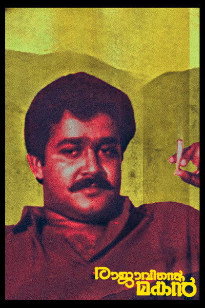 Póster de Rajavinte Makan