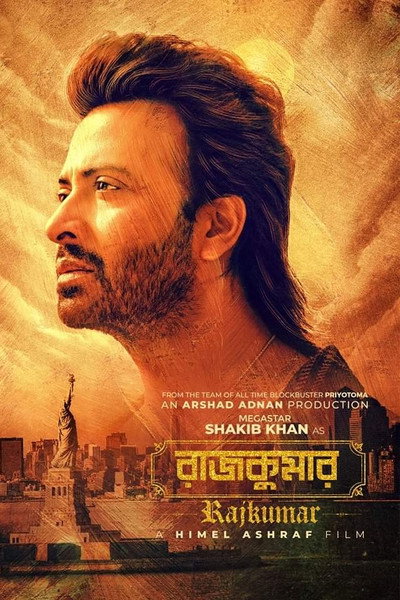 Póster de Rajkumar