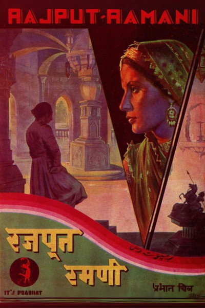 Póster de Rajput Ramani