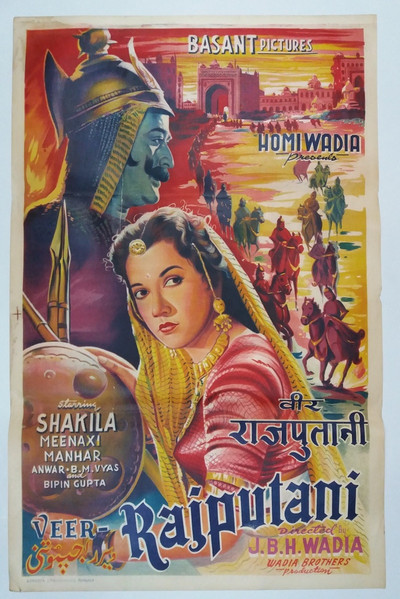Póster de Rajputani