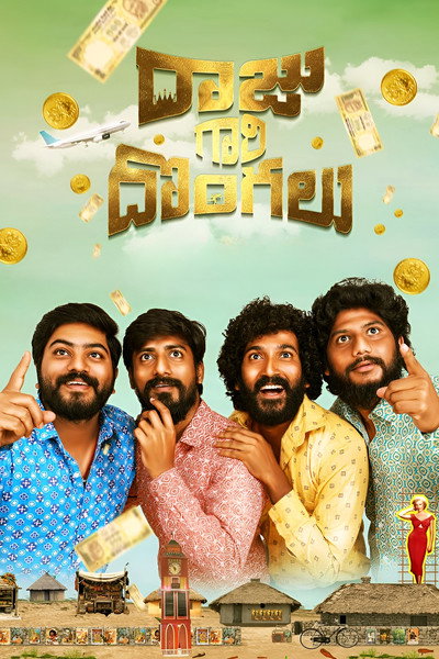 Póster de Raju Gari Dongalu