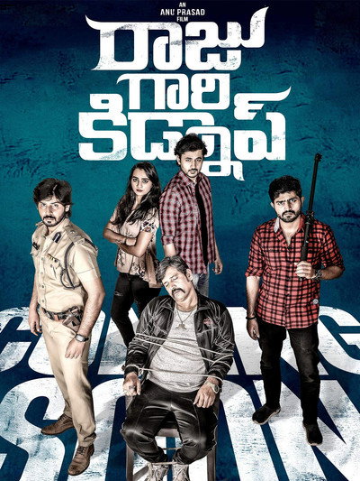 Póster de Raju Gari Kidnap