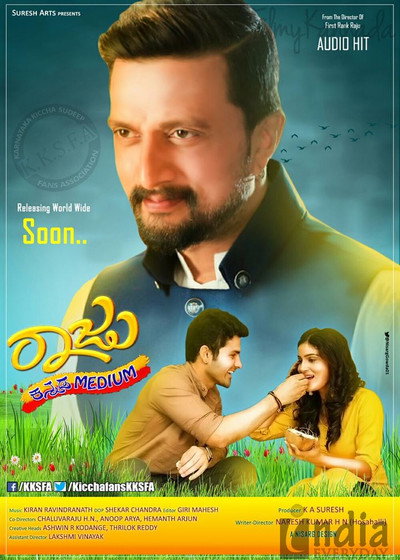 Póster de Raju Kannada Medium