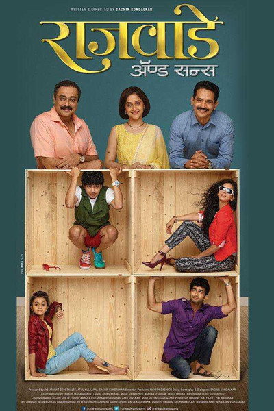 Póster de Rajwade and Sons