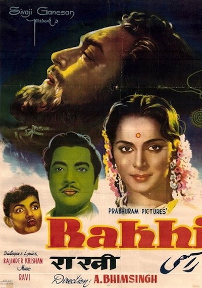 Póster de Rakhi