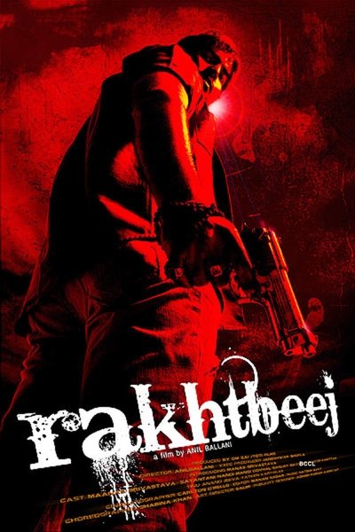 Póster de Rakhtbeej