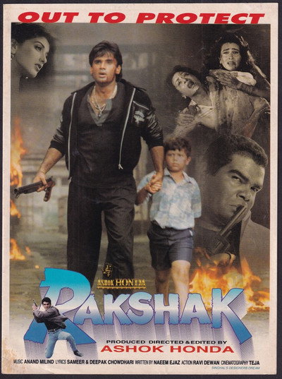 Póster de Rakshak