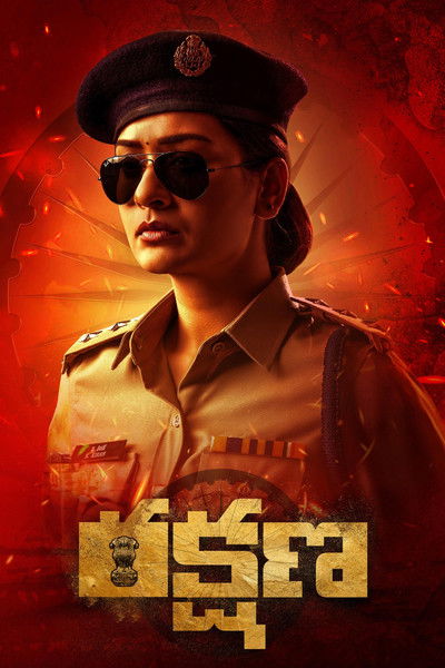 Póster de Rakshana
