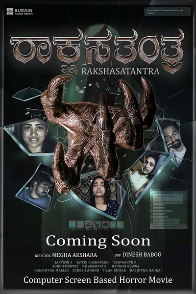 Póster de Rakshasa Tantra