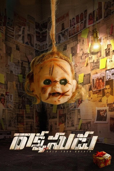 Póster de Rakshasudu