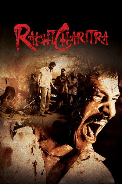 Póster de Rakta Charitra